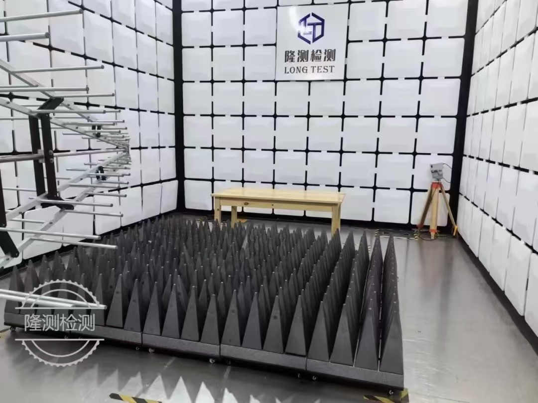 电磁兼容EMC测试